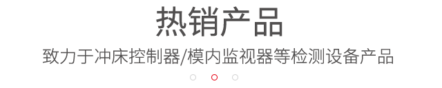 产品中心