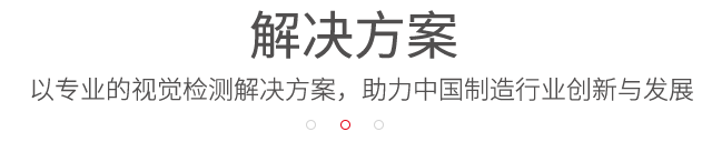 解决方案