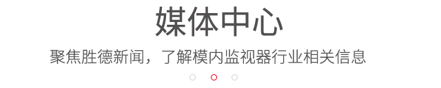 媒体中心