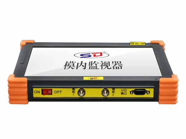 注塑机模内监视器都有哪些特点？