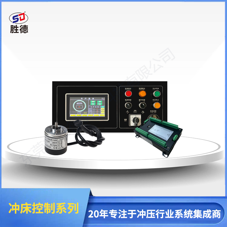 高低速控制器SD-1...