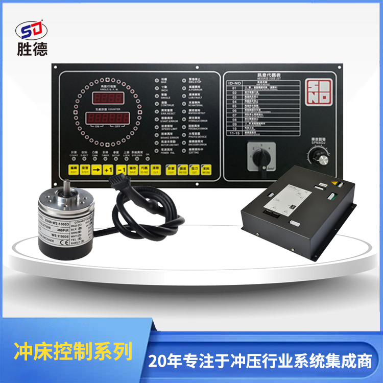 APC-EN900东...