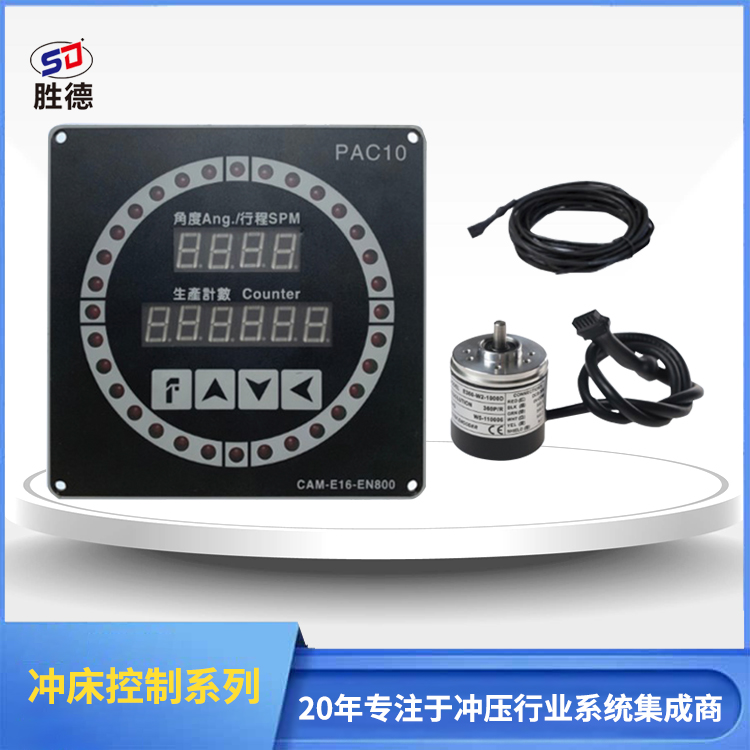 电子凸轮控制器PAC...