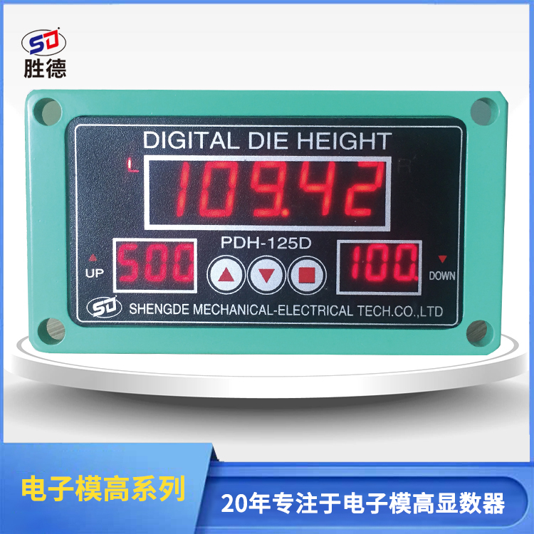 电子式模高显数器PD...