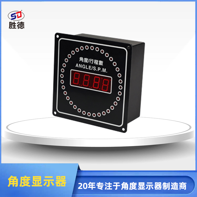 角度指示器SD-15...