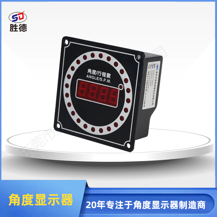 角度指示器SD-10...